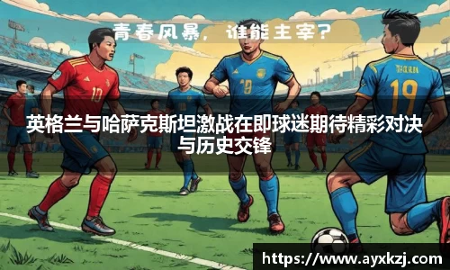 伟德体育国际