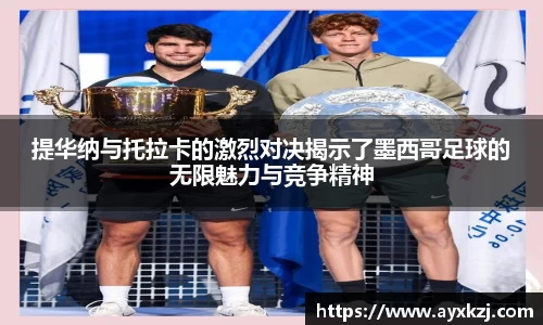 韦德体育官网