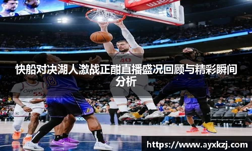韦德体育官网
