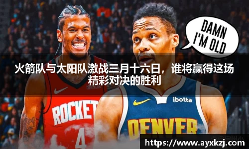 伟德体育国际
