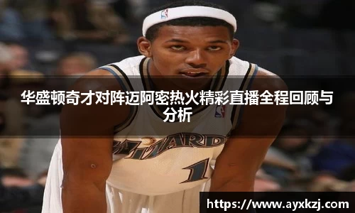 韦德体育官网