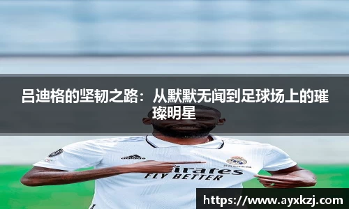 韦德体育官网