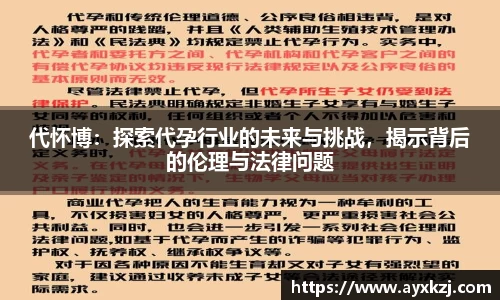 韦德体育官网