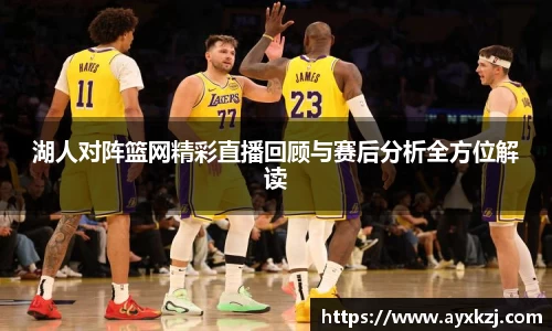 韦德体育官网