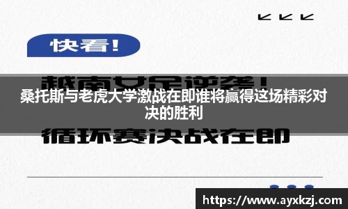 韦德体育官网