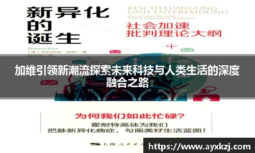 韦德体育官网