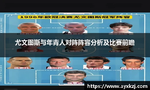 伟德体育国际