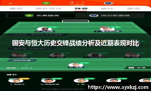伟德体育国际