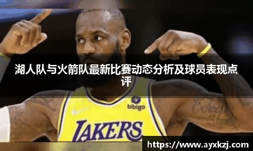 韦德体育官网