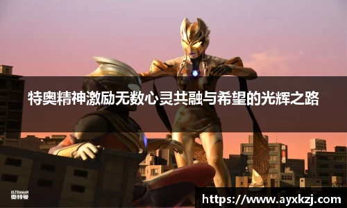 伟德体育