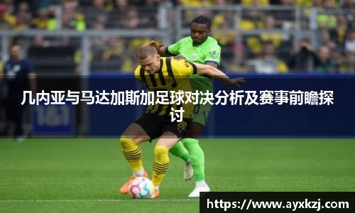 伟德体育