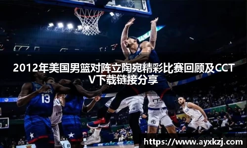 伟德体育