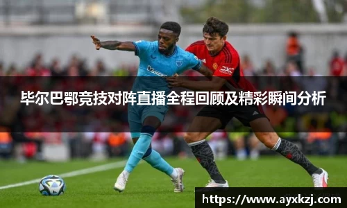 伟德体育