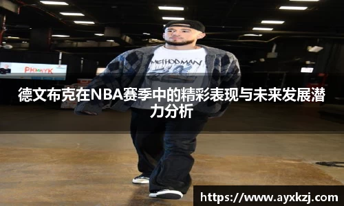 伟德体育