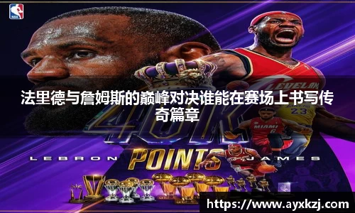 伟德体育
