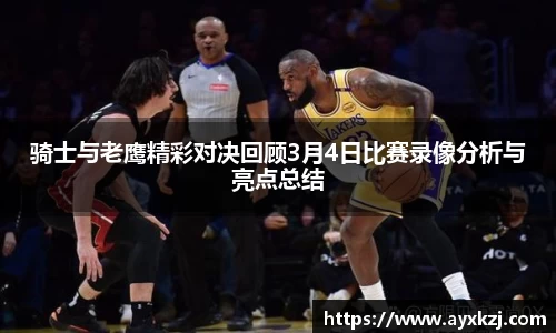 伟德体育