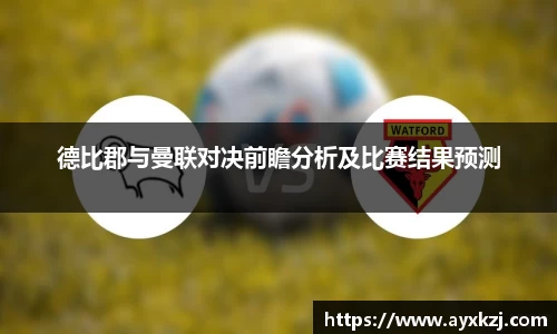 韦德体育官网