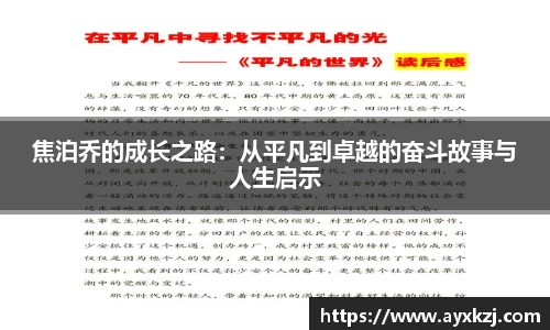 韦德体育官网