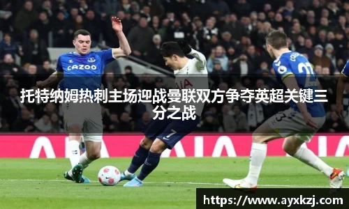伟德体育